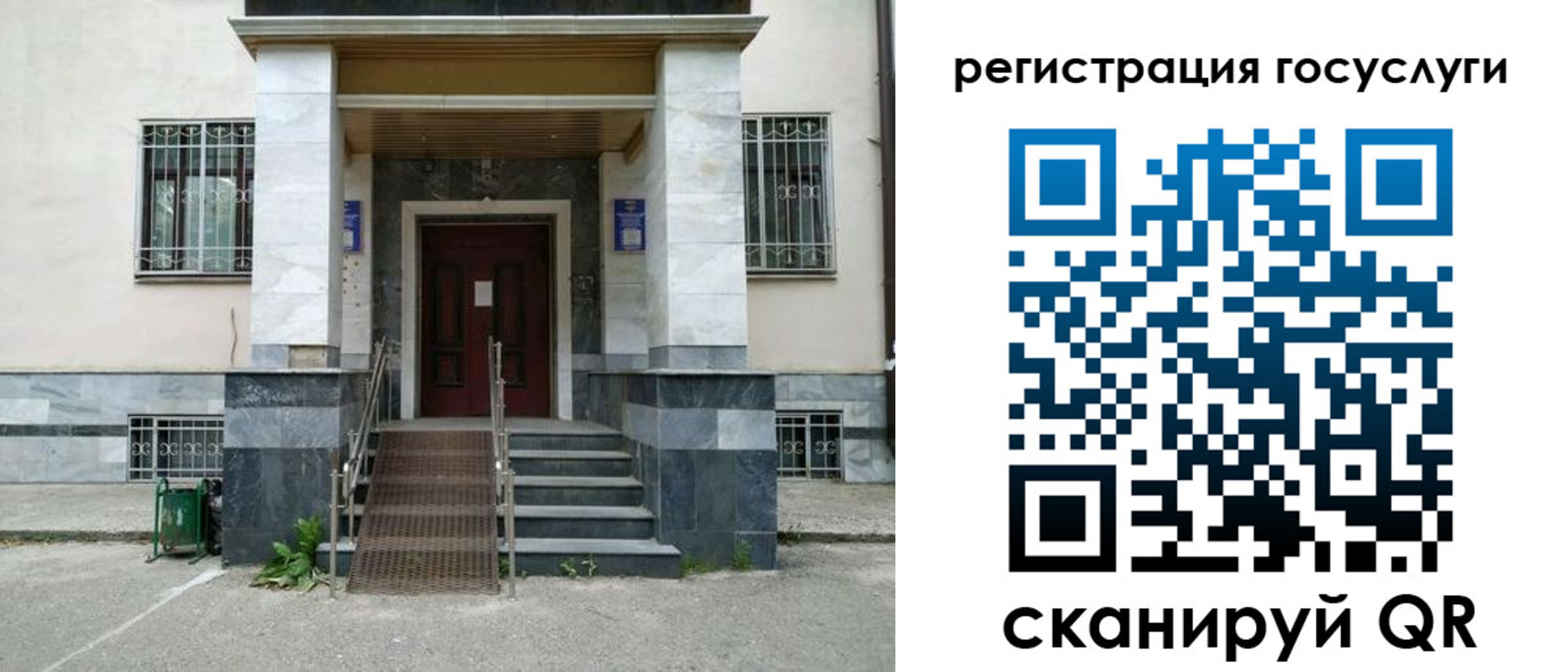 прописка паспорт в Покачах