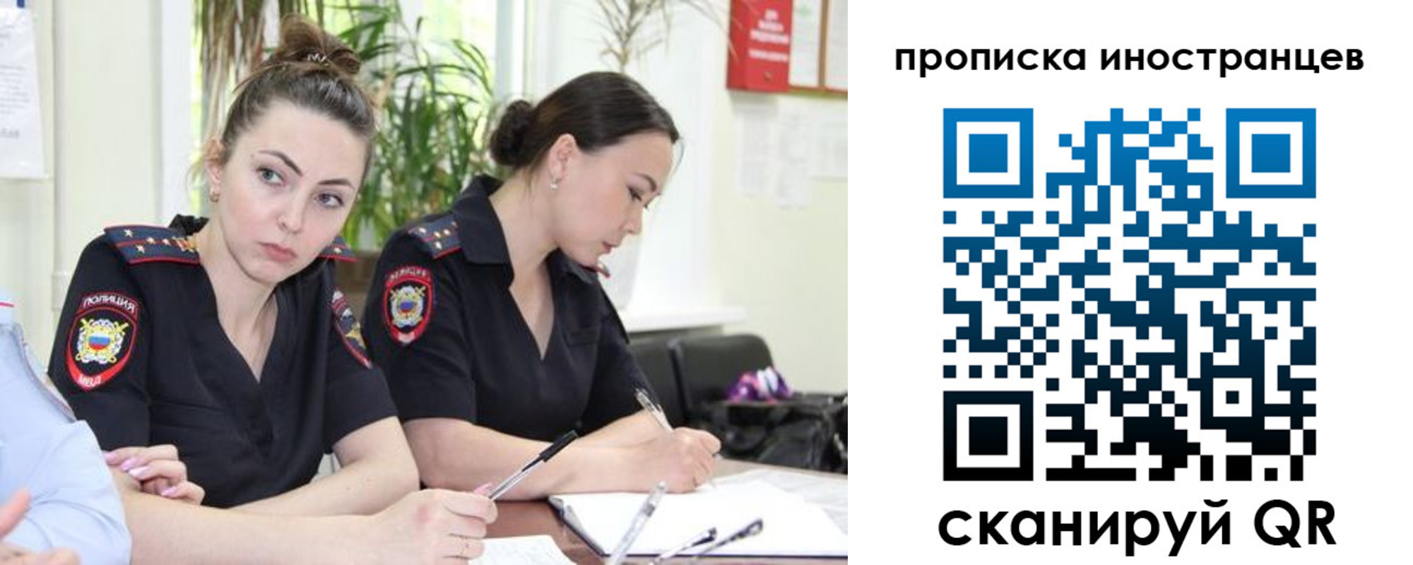 прописка паспорт в Покачах
